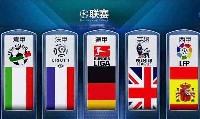 易伤的部位
